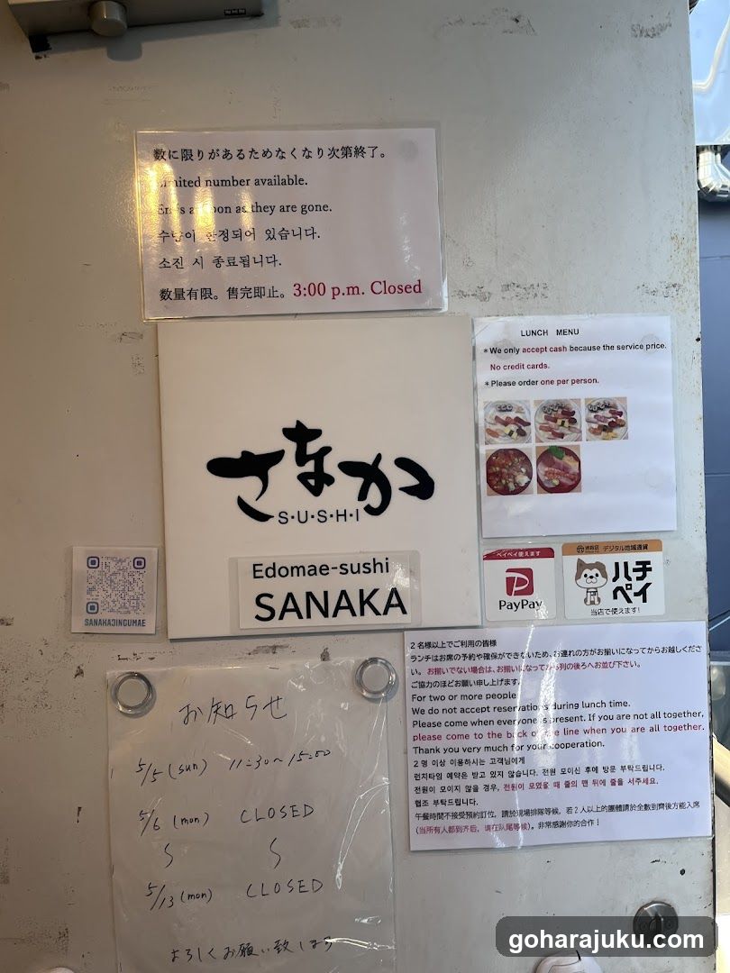 Sanaka