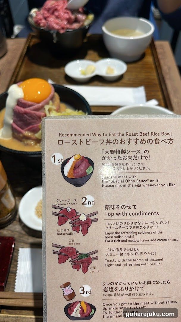 Roast Beef Rice Bowl Dining Experience