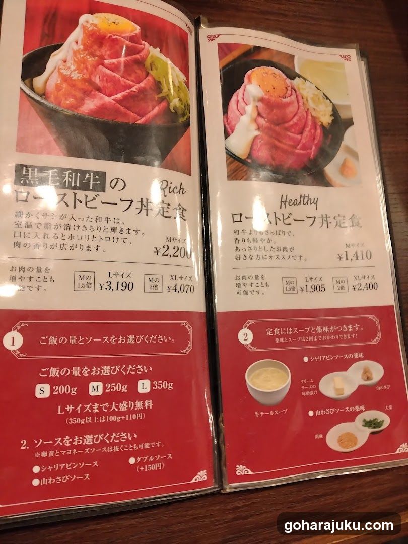 Japanese Restaurant Menu Display