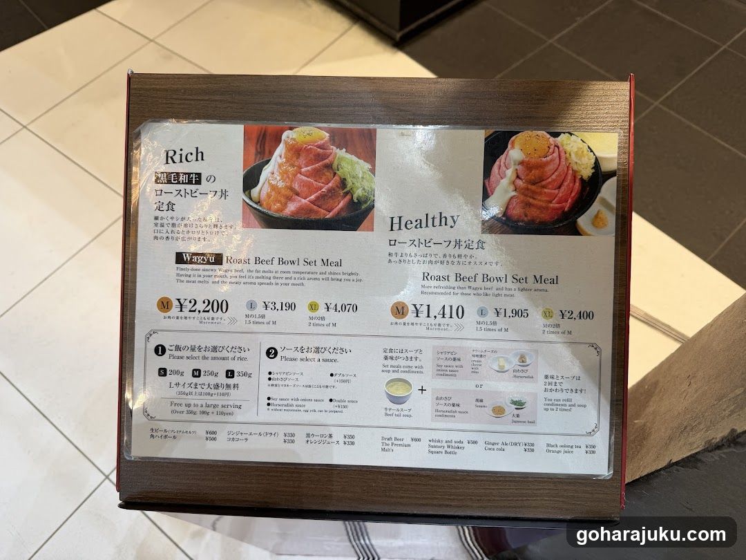 Roast Beef Bowl Set Menu