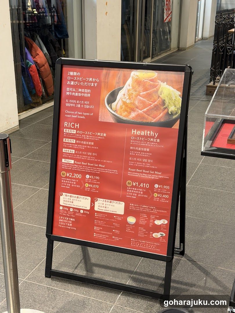 Roast Beef Bowl Menu Board