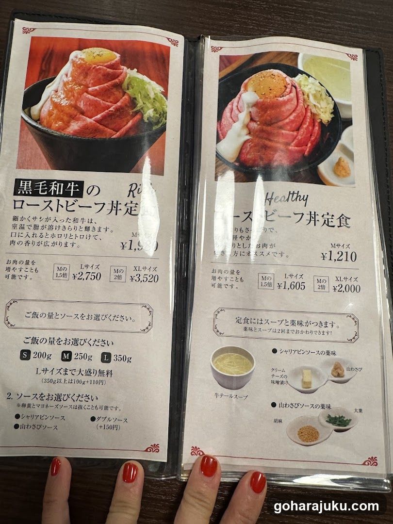 Japanese Beef Bowl Menu