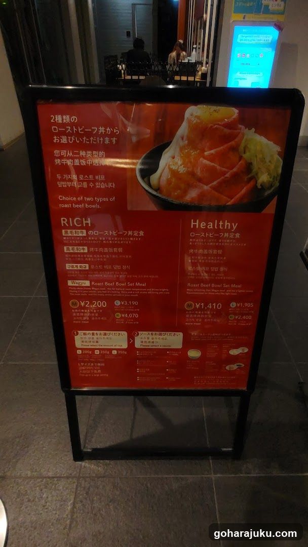 Roast Beef Bowl Menu Board