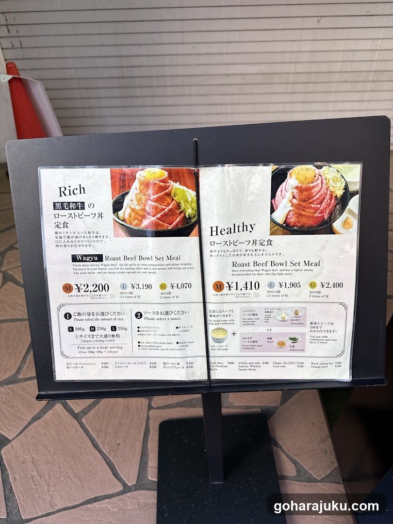 Roast Beef Bowl Set Menu Display