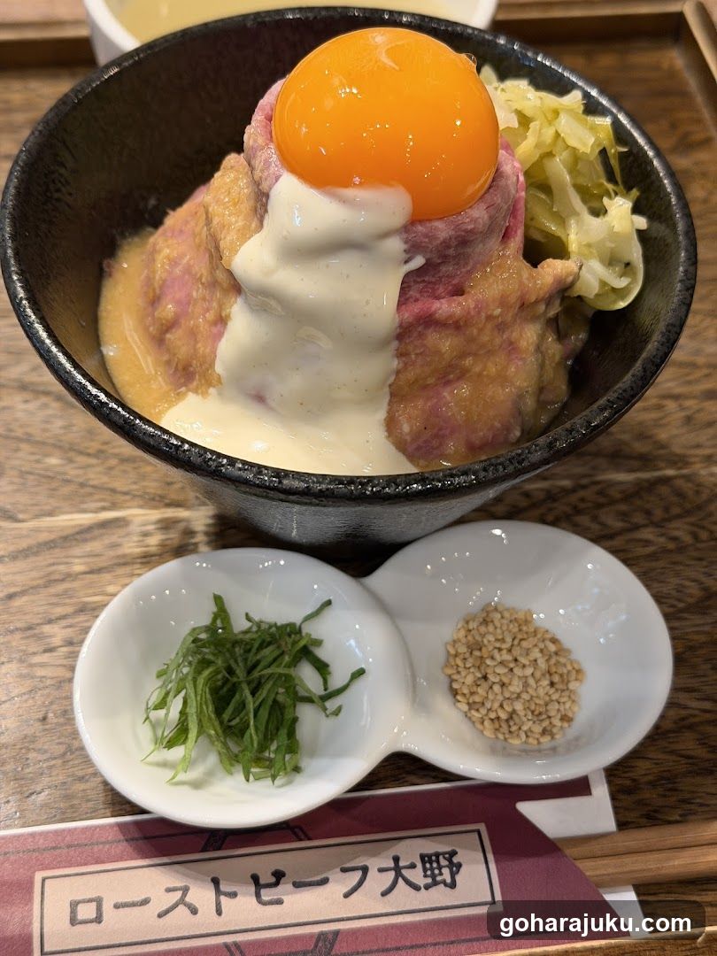 Roast Beef Oden Bowl