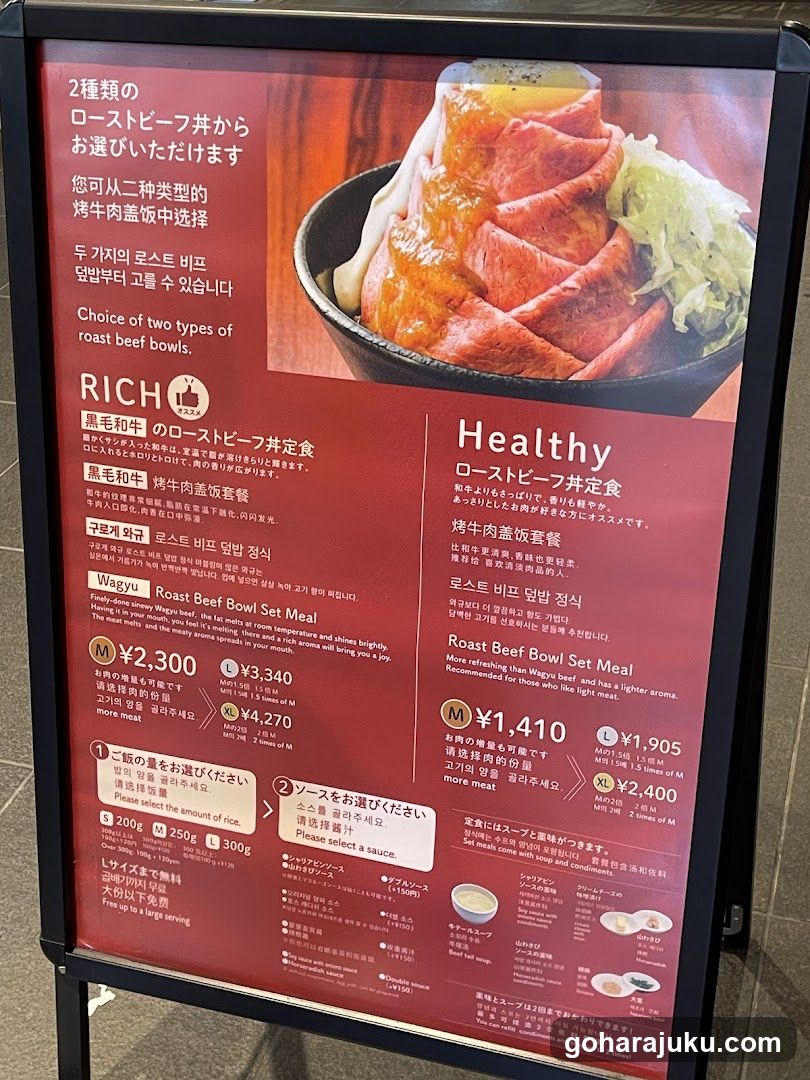 Roast Beef Bowl Menu Board