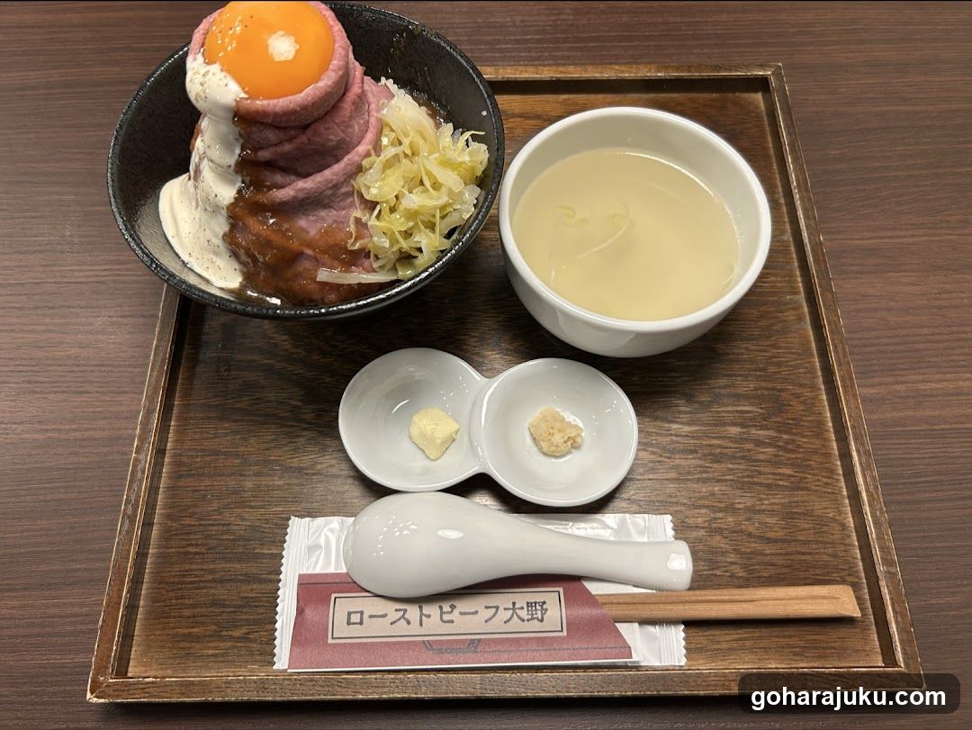 Roast Beef Set Meal