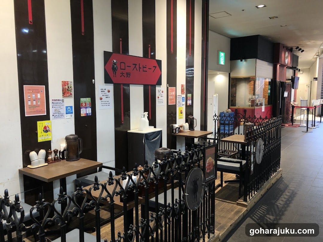 Restaurant Interior with Outdoor Seating Area