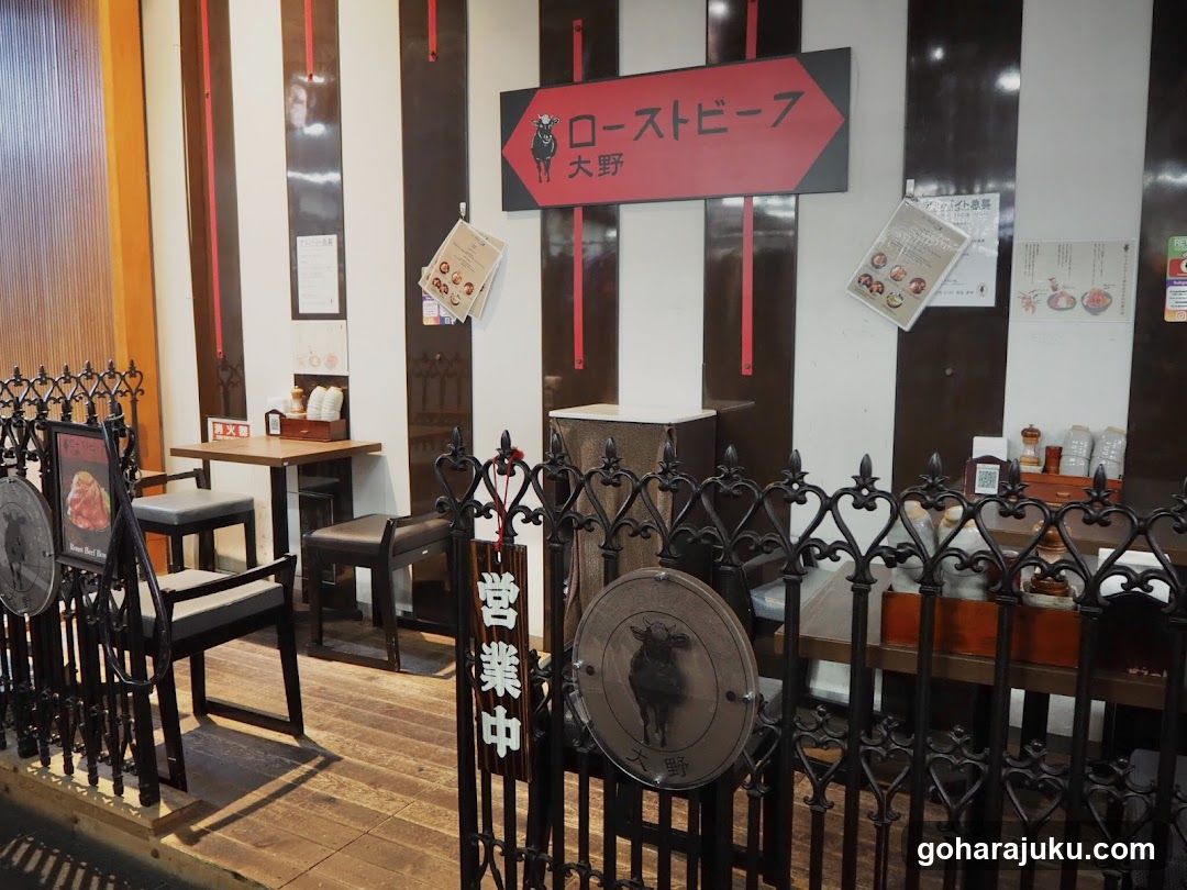 Roast Beef Shop Interior View
