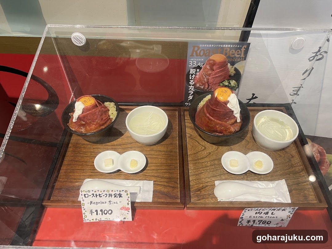 Roast Beef Display Case