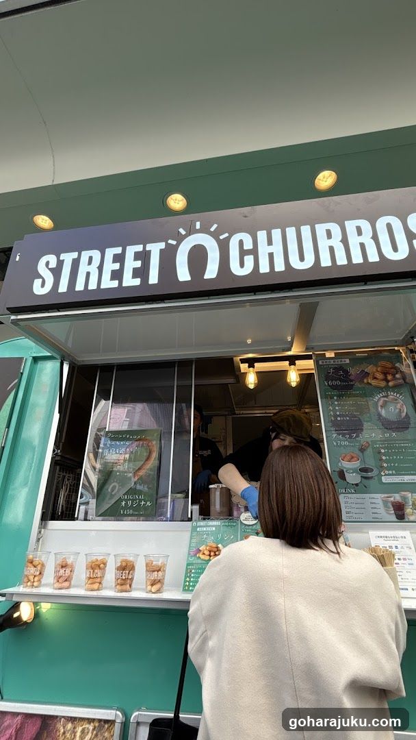 STREET CHURROS