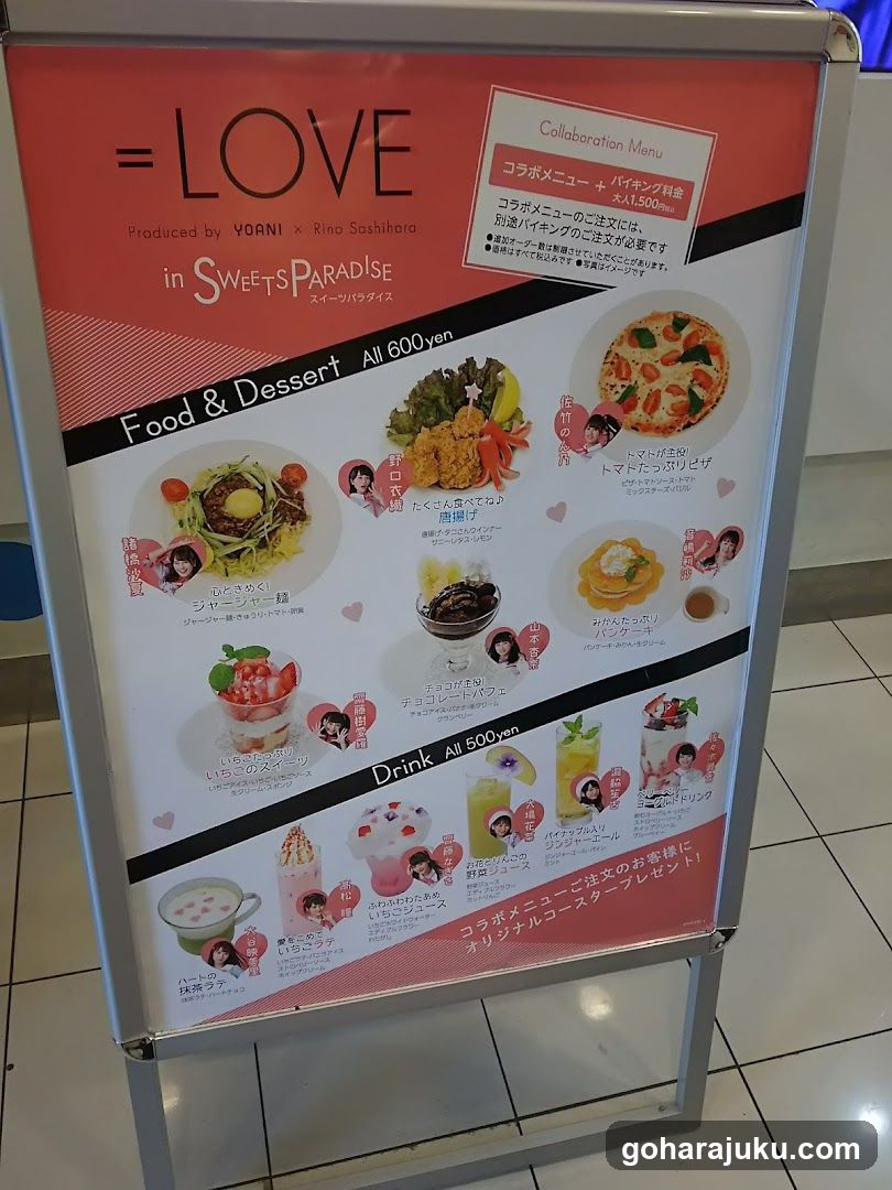 SWEETS PARADISE
