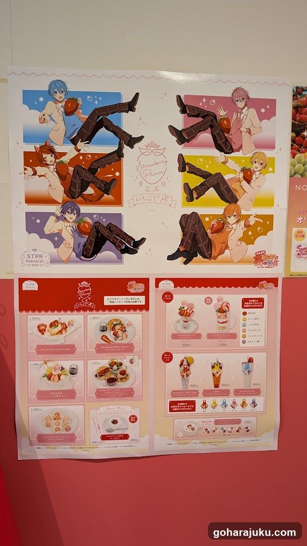 Strawberry Prince Cafe Poster and Menu Display