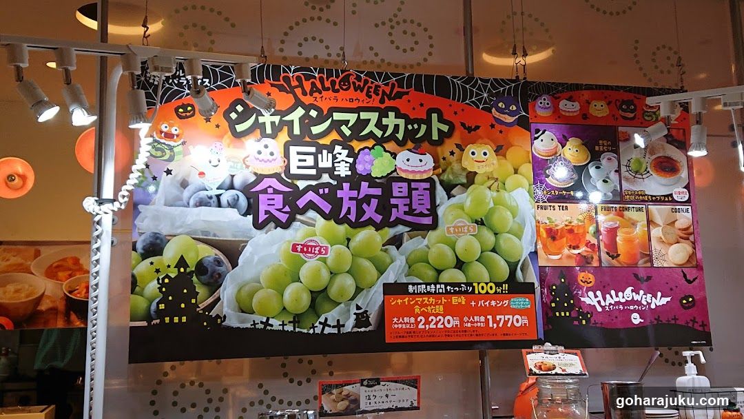 Halloween-themed food display