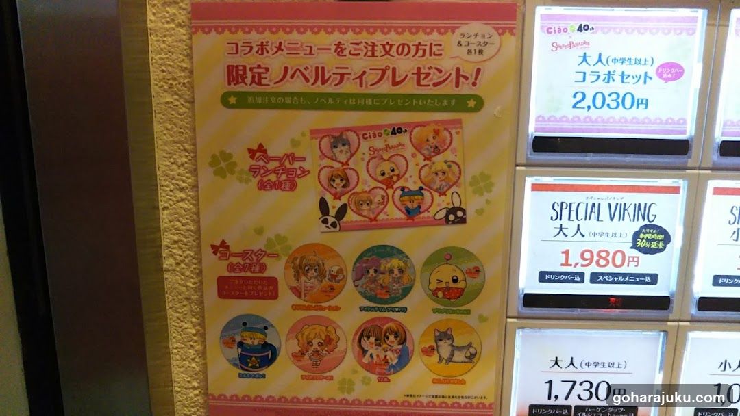 Collaboration Menu Poster and Price List Display