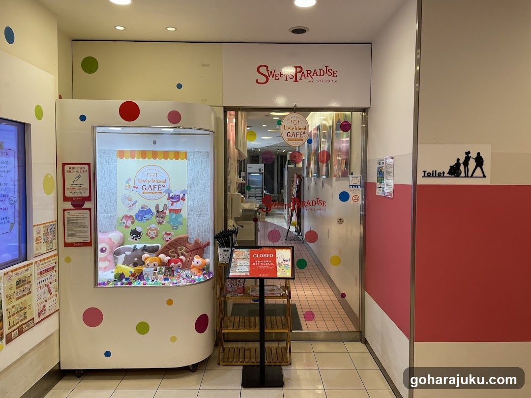 Sweet is Paradise Cafe Entrance