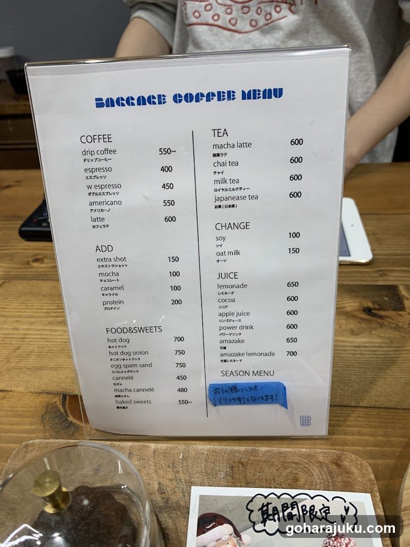 BAGGAGE COFFEE MENU