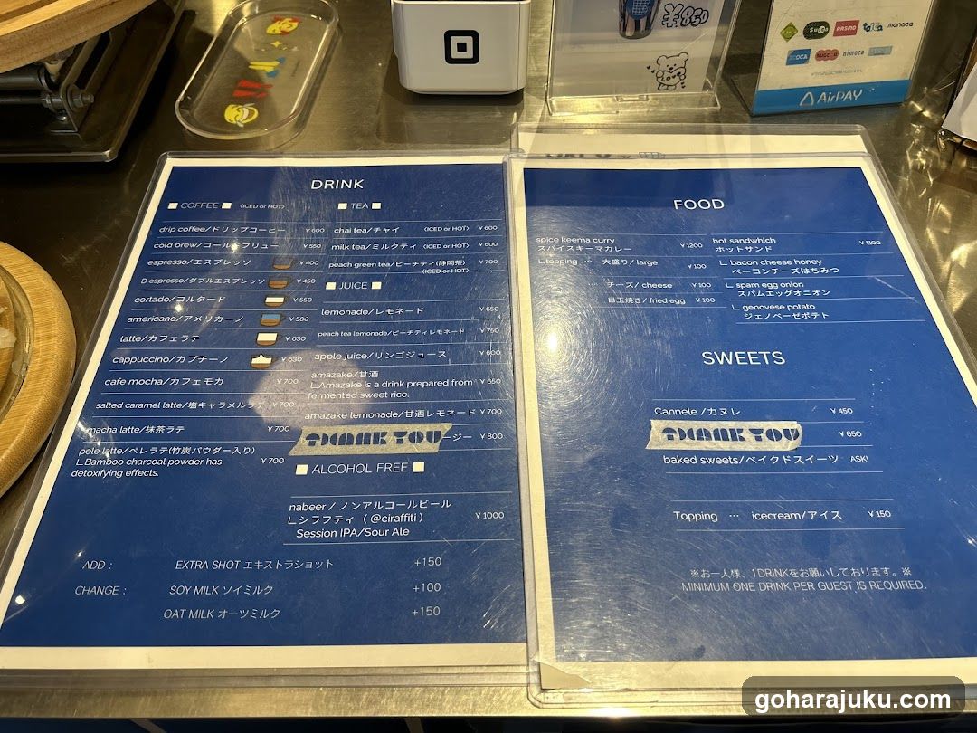 Coffee Shop Menu