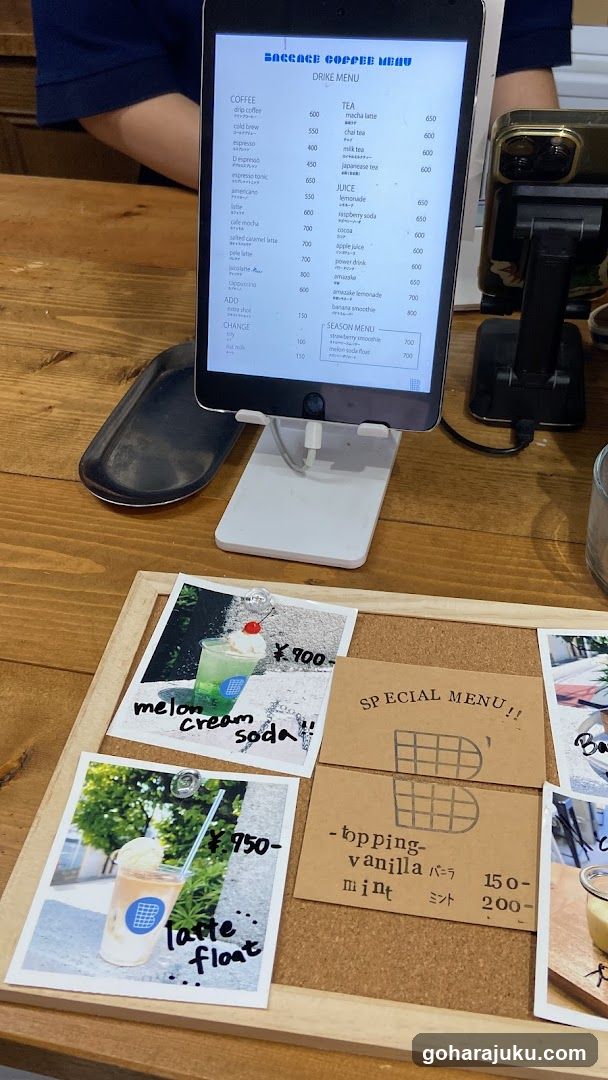 Coffee Shop Interior Display