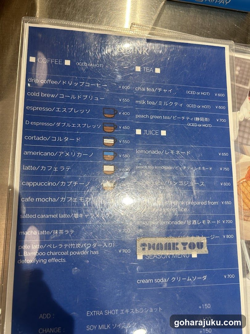Coffee and Tea Menu