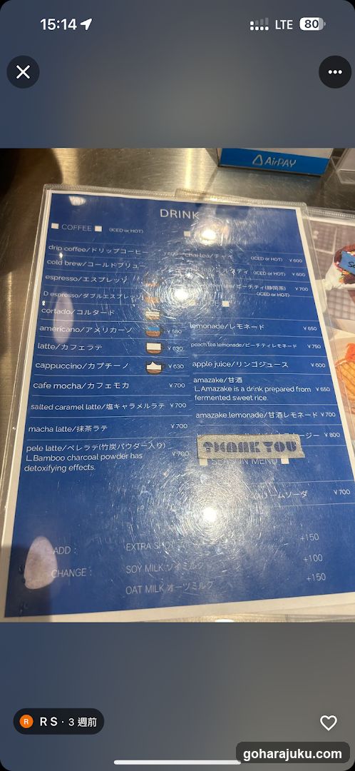 Drink Menu