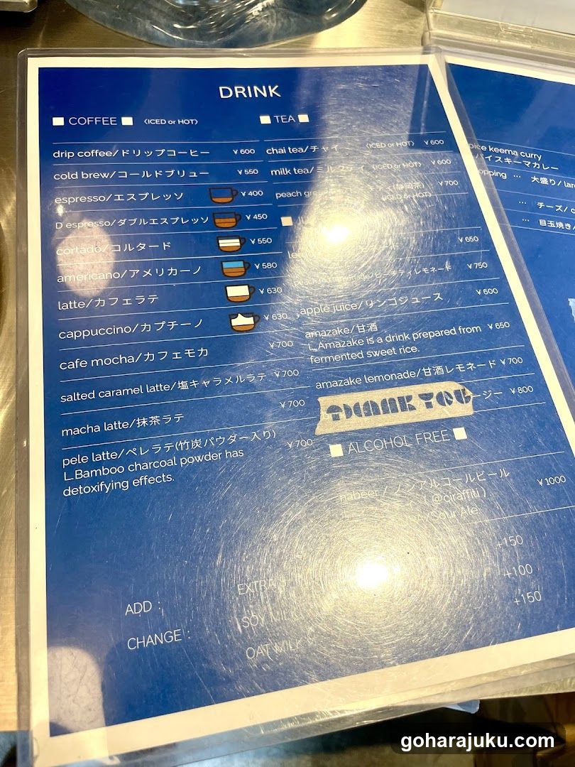 Drink Menu