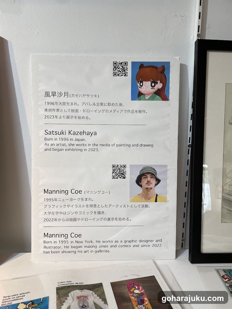 Artist Profile Cards Display