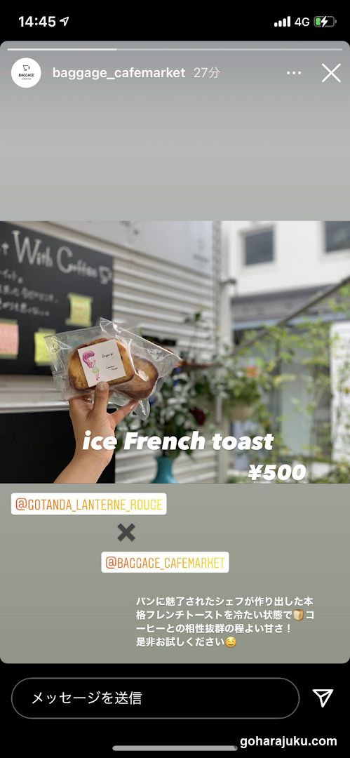 ice French toast