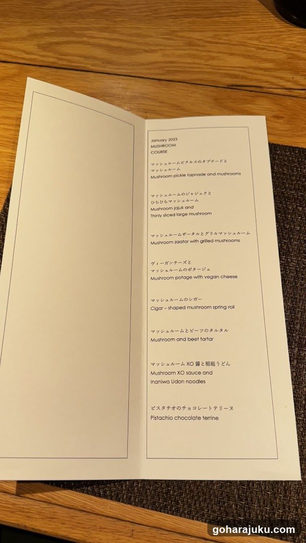 Mushroom Course Menu