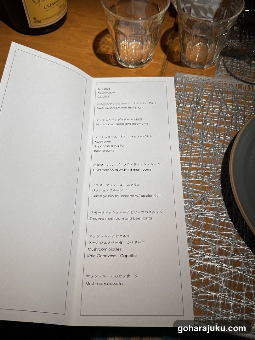 Mushroom Course Menu