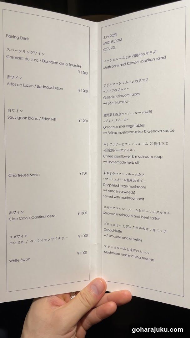 Mushroom Course Menu