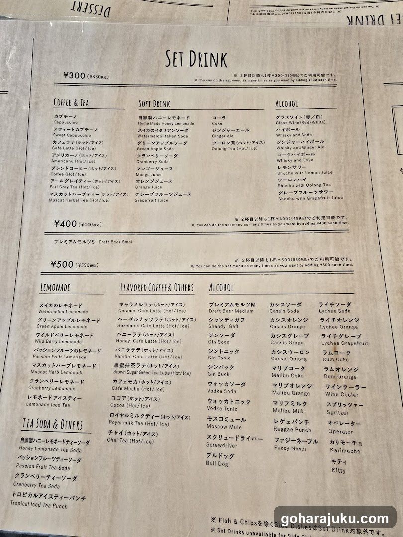 Set Drink Menu