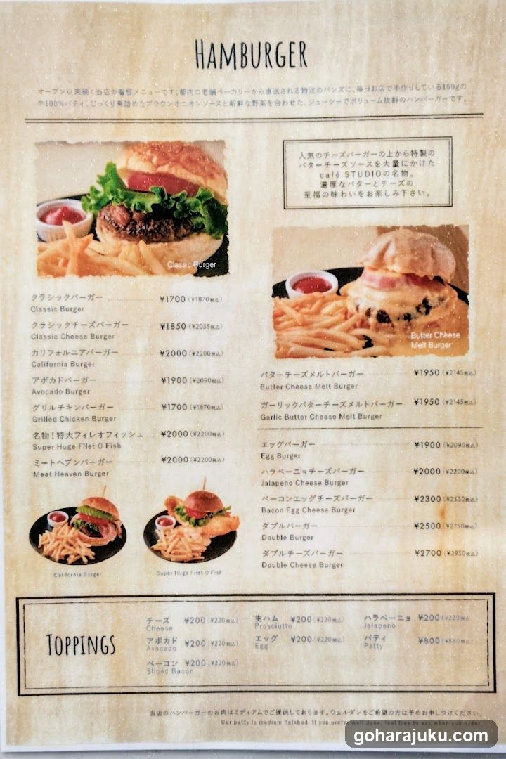 Hamburger Menu
