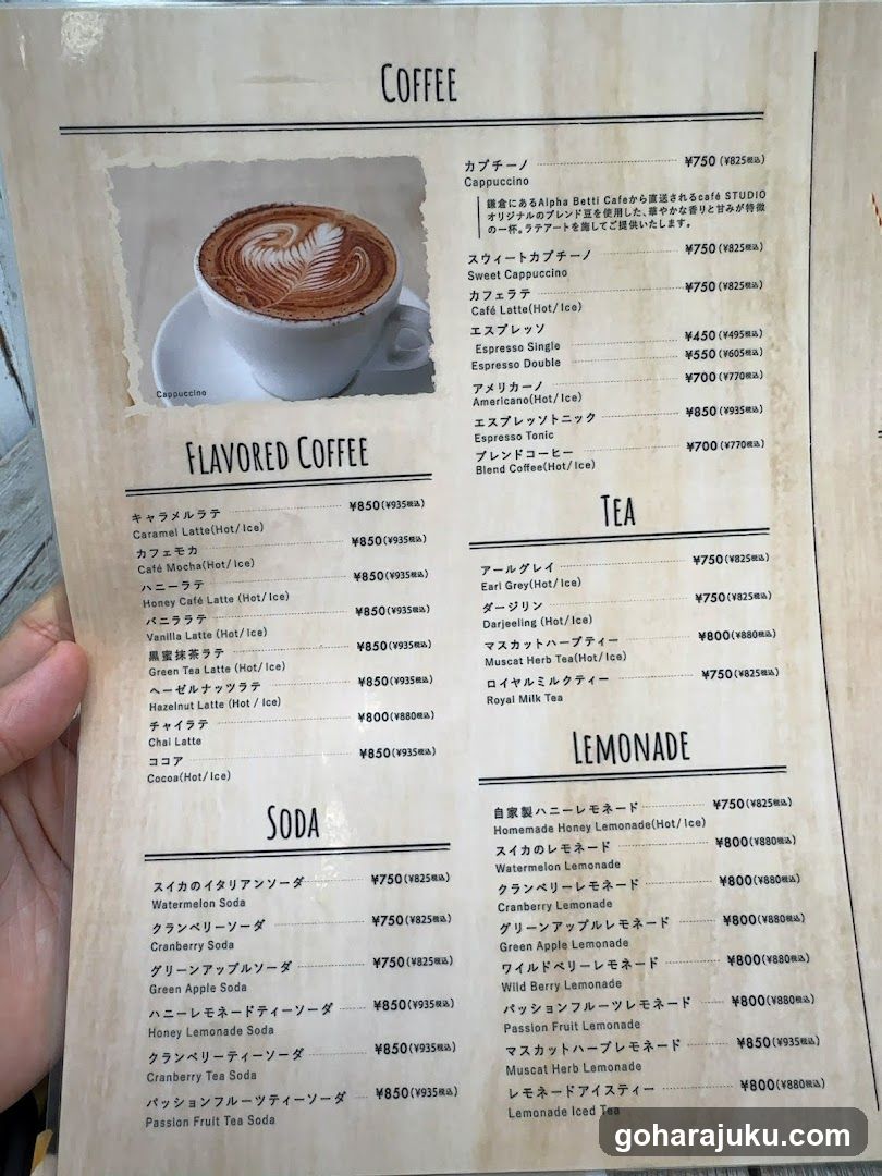 Coffee Menu