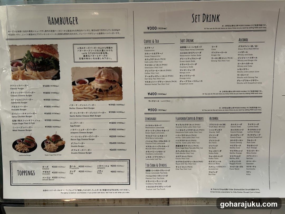 Hamburger & Set Drink Menu