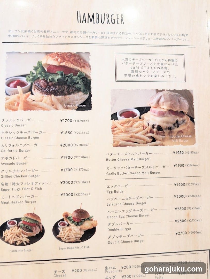 Hamburger Menu