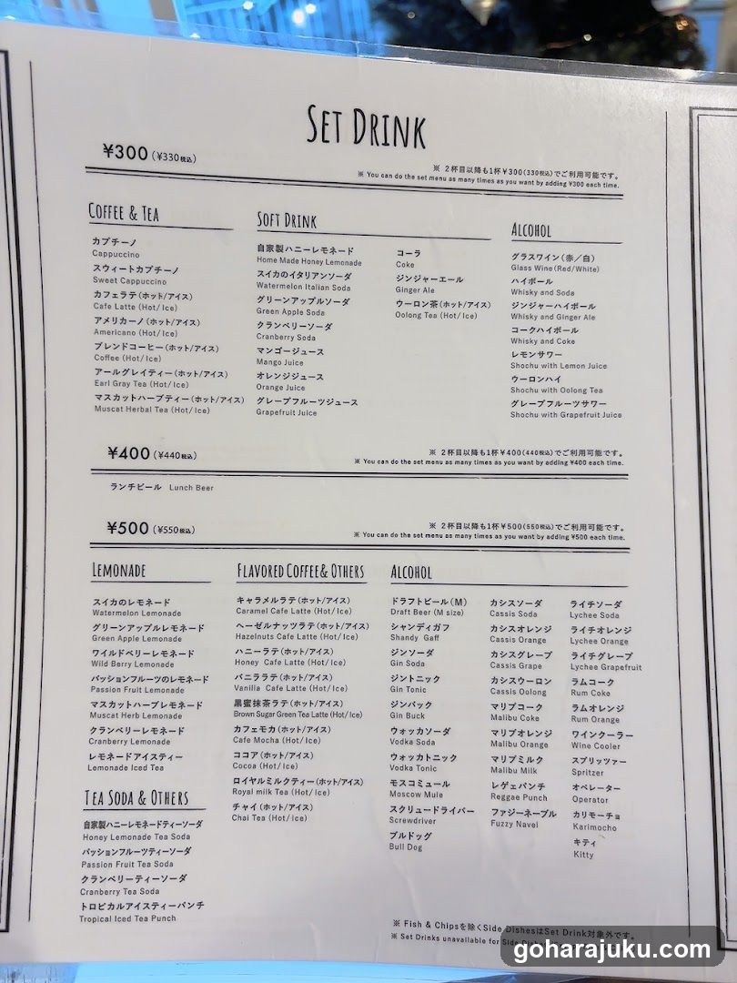 Set Drink Menu