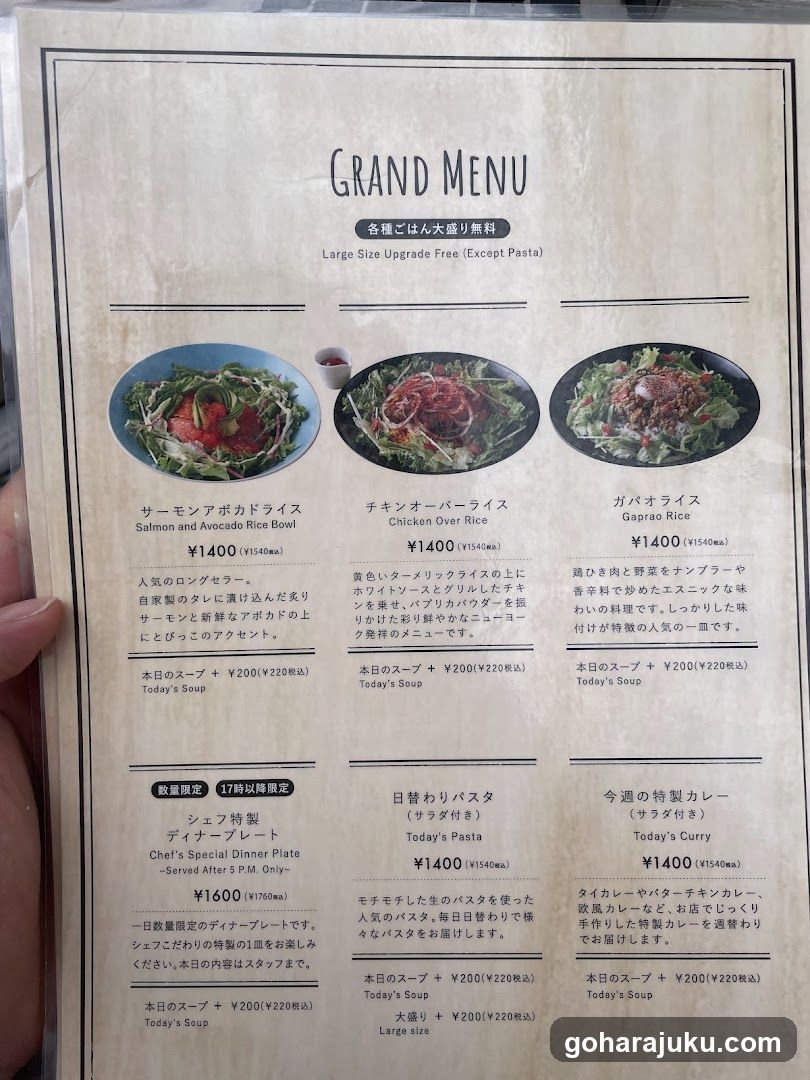 Grand Menu