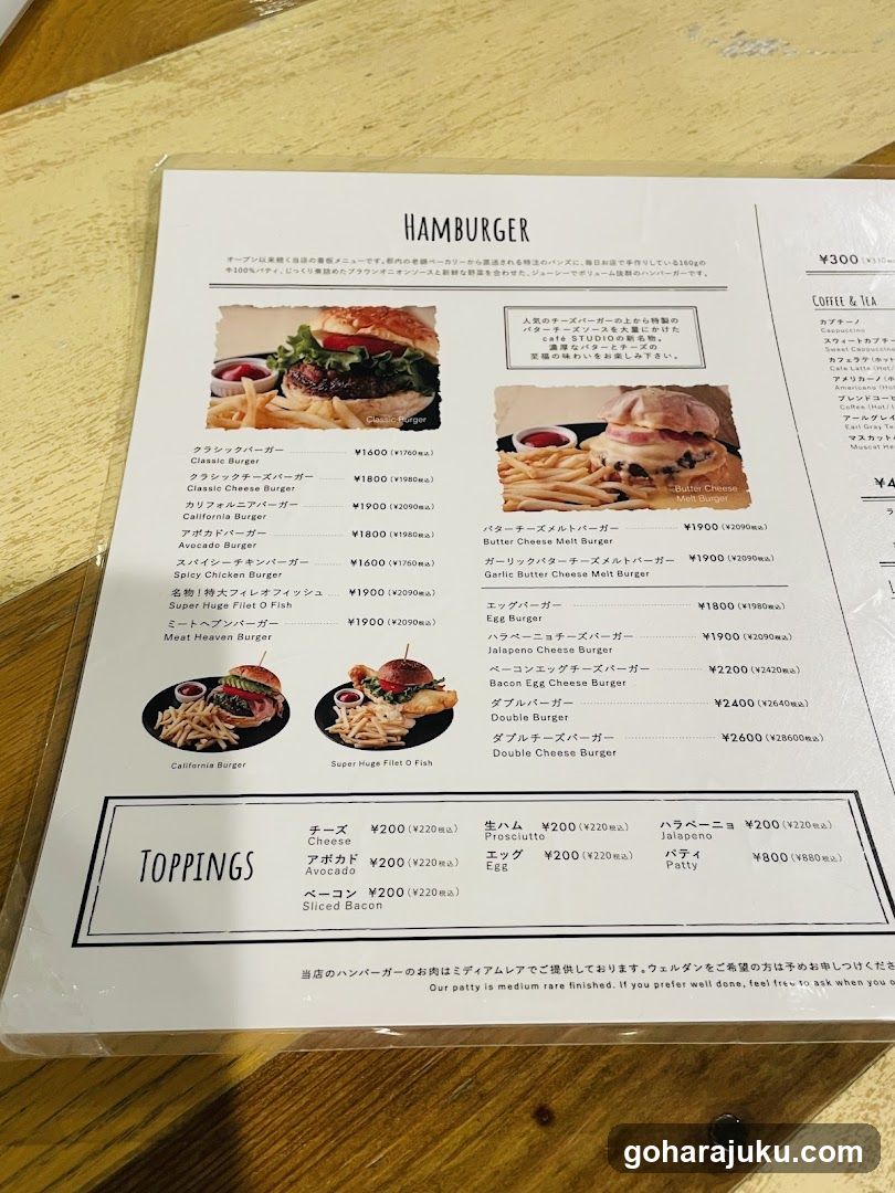 Hamburger Menu