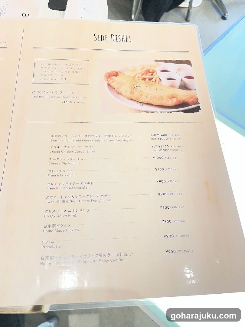 Side Dishes Menu