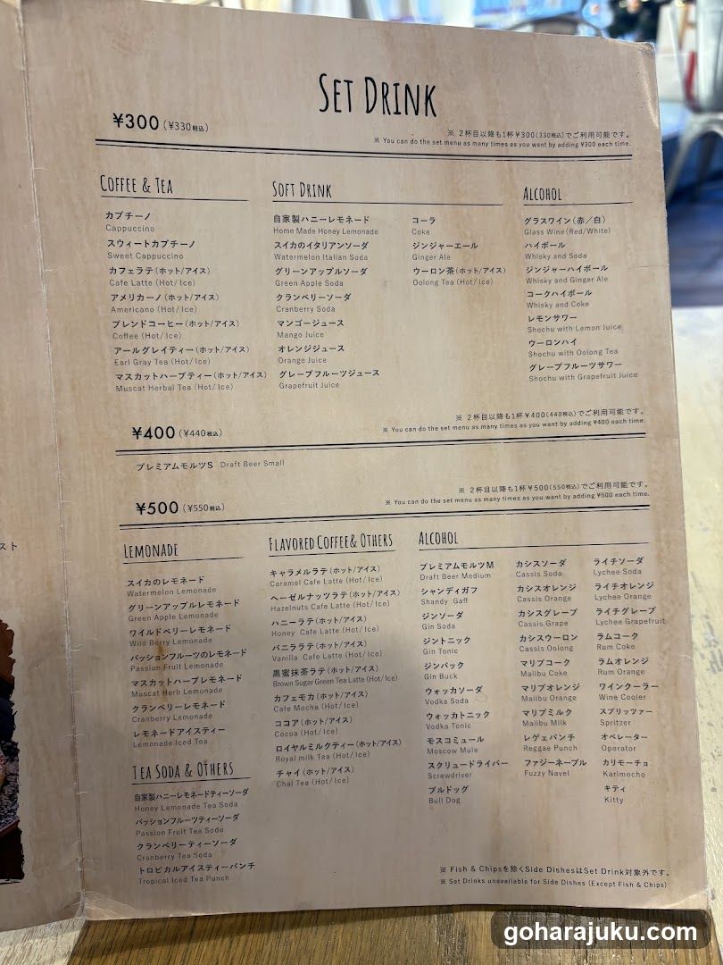 Set Drink Menu