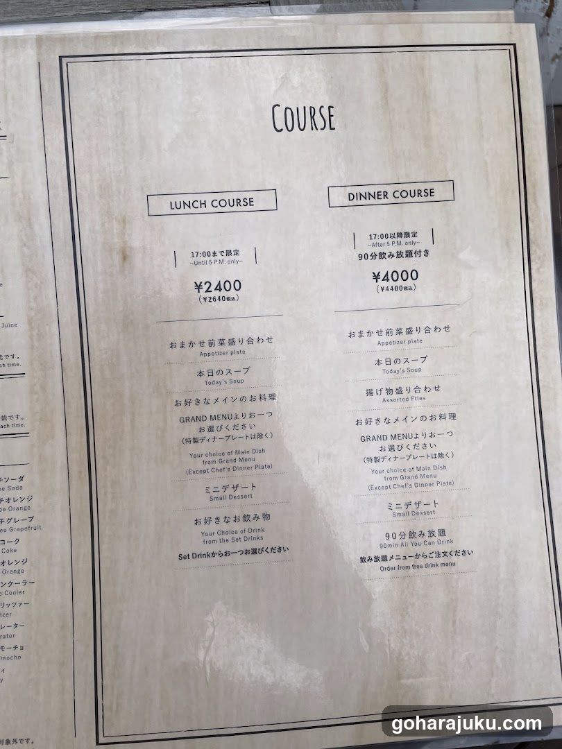 Course Menu (Lunch & Dinner)