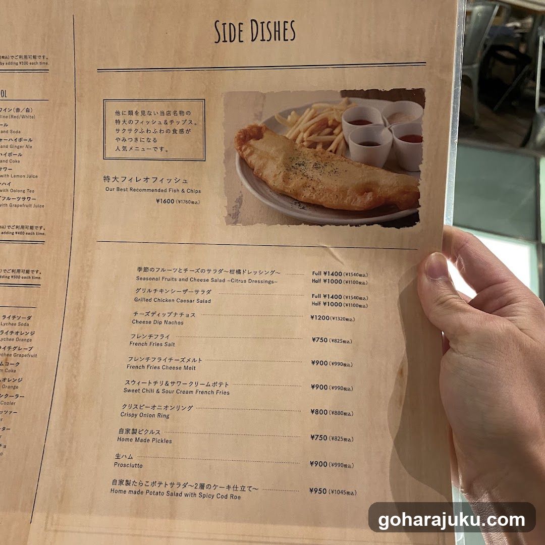 Side Dishes Menu
