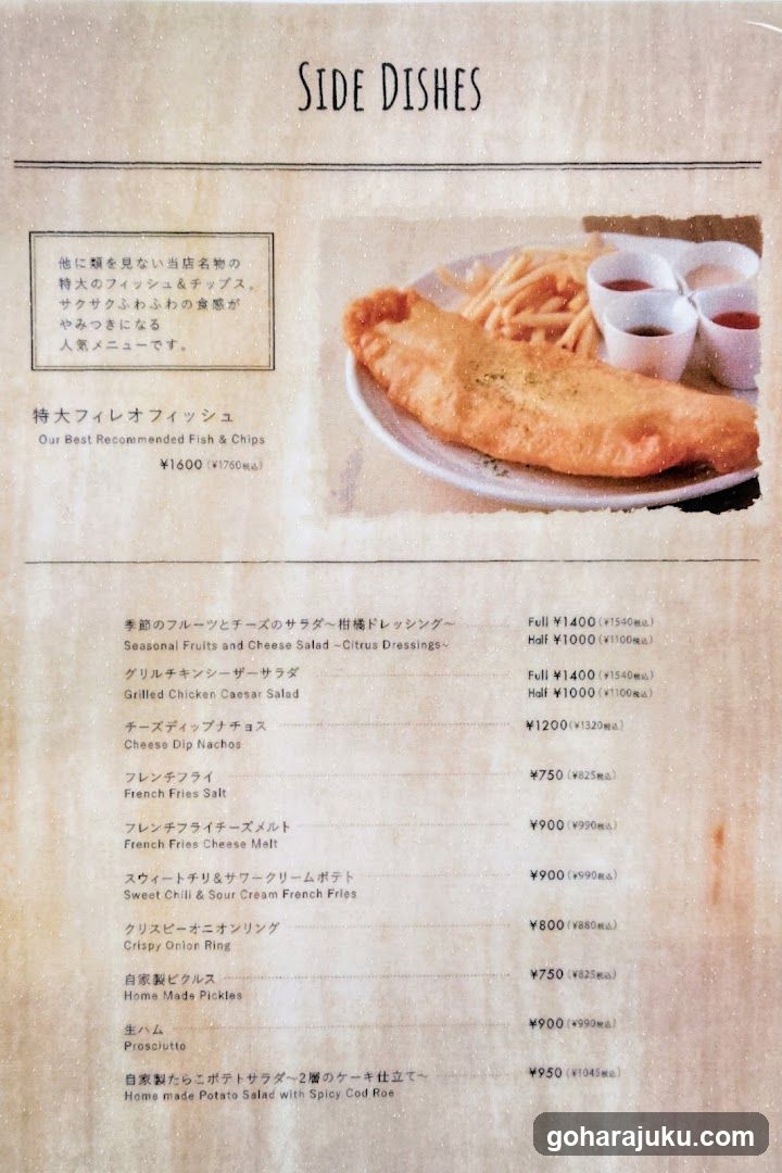 Side Dishes Menu