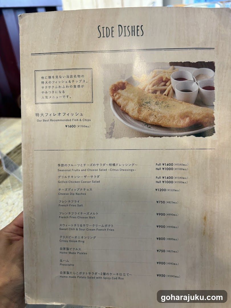 Side Dishes Menu