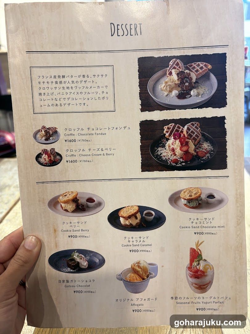 Dessert Menu