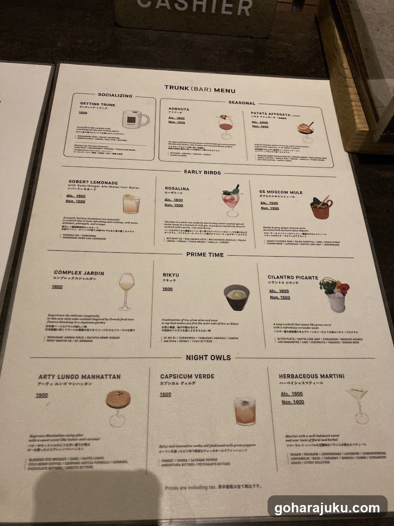 Trunk (Bar) Menu