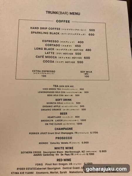TRUNK(BAR) MENU