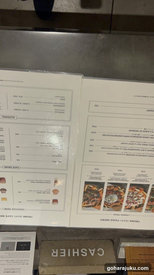 Trunk (Bar) Food Menu