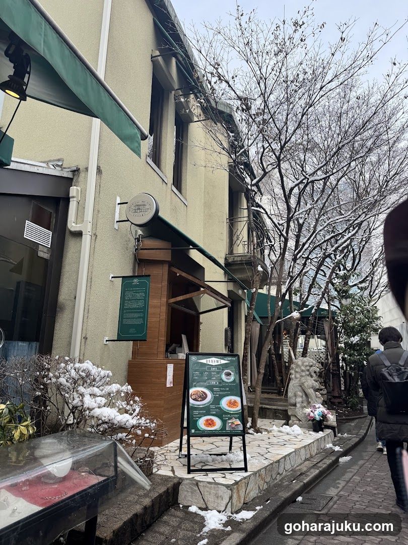 cafe BRAHMS